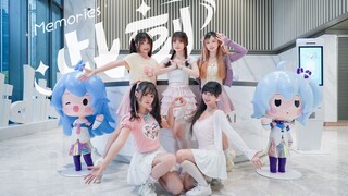 打入哔哩哔哩内部跳BDF主题曲！实力丝滑一镜到底【Cutein'G+】