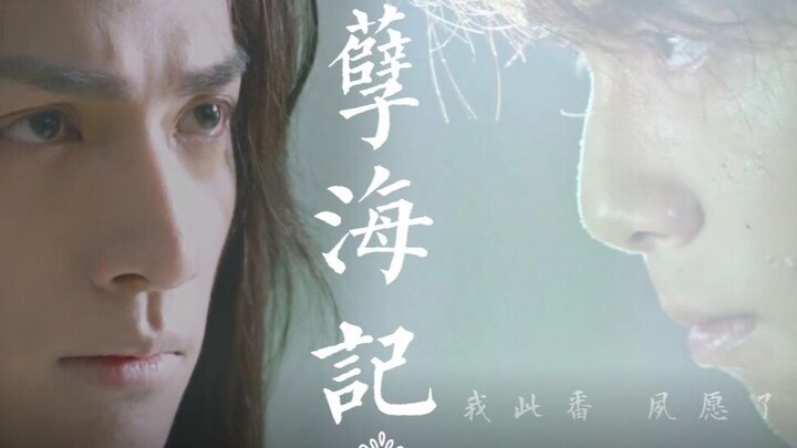【双LEO|奥利奥】一辆渣受和奶攻的年下车/为车而车  (吴磊X罗云熙)
