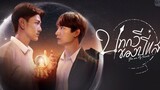 🇹🇭 Be My Favorite (2023) | Episode 4 | Eng Sub | HD