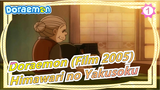 [Doraemon (Film 2005)] Kenangan Seorang Nenek - Himawari no Yakusoku_1