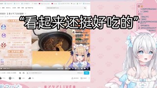 【熟肉】日本白猫看日本橘猫吃雪（bushi