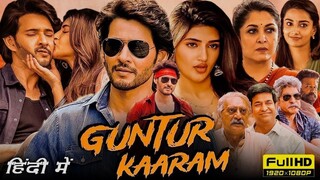 Guntur Kaaram ( Part -1 )  Mahesh Babu New South Movie Hindi Dubbed 2024 _  Star