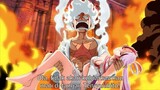 SHANKS ANAK KELUARGA TENRYUUBITO & KLAN D? KEMUNCULAN UTA DI MANGA! - One Piece 1062+ (Teori)
