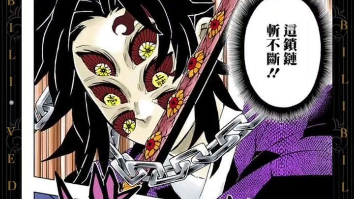 [Kimetsu no Yaiba] Seberapa menakutkan kekuatan Iwazhu? Mouda kematian hitam terkuat di bawah tekana