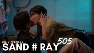 [Sand # Ray]~"Only friends" — 505