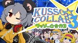 Kusso 6th Anniversary Collaboration!