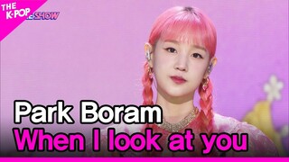 Park Boram, When I look at you, (박보람, 가만히 널 바라보면) [THE SHOW 220830]