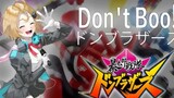 𝄞 Esephia 𝄇 - 'Don't Boo!ドンブラザーズ' ENGLISH Cover from Avataro Sentai Donbrothers
