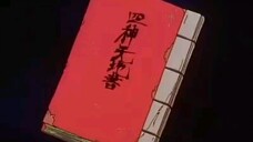Fushigi Yuugi 3
