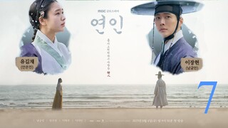 My Dearest (2023) E7/10