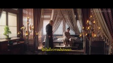 Rising Feather (2023) เล่ห์รักนางหงส์ EP 27 [ซับไทย]