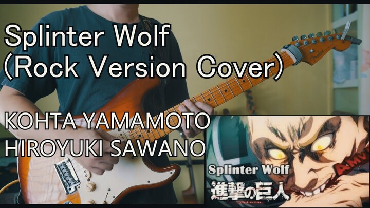 Splinter Wolf (AOT Soundtrack) - Kohta Yamamoto Rock Remix Full Cover
