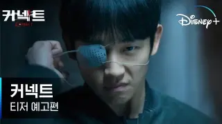Connect (2022) Trailer Jung Hae In