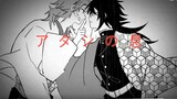 [AMV]Friendship between Sabito & Giyuu in <Demon Slayer>|<かんせる>