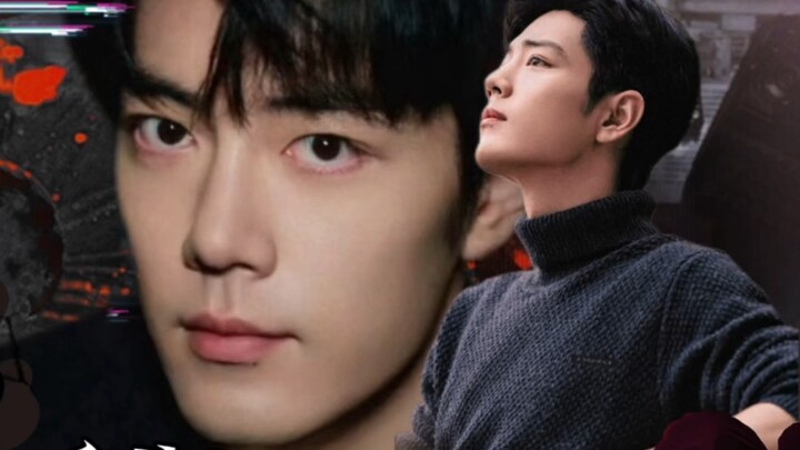 [Xiao Zhan Narcissus/Shuang Gu] Extra - Shuang Gu Chapter Episode 8 Robbery/Unhuman•Wild/Don't Enter