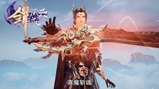 【 The Legend of Sword Domain】EP86 吕阳遭偷袭，美女姐姐双拳难敌四手，吕阳只能远遁！