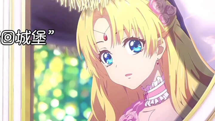 Be your own magic princess~