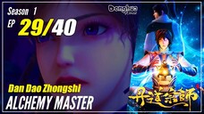 【Dan Dao Zhongshi】 S1 EP 29 - Alchemy Master | MultiSub - 1080P