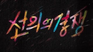Friendly Rivalry (2025) Episode 1 English Subbed