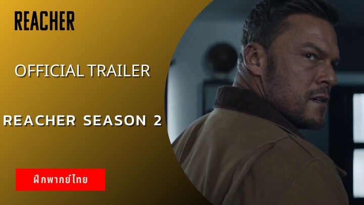 REACHER Season 2 - Official Trailer (ฝึกพากย์ไทย)