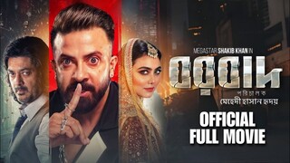 Borbaad (2025) | Full Movie 1080p Bangla HDRip | Super Vision 2.0