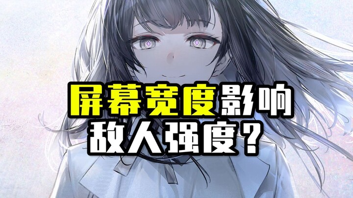 《BUG方舟》三次元物理外挂竟能削弱牢普的强度？
