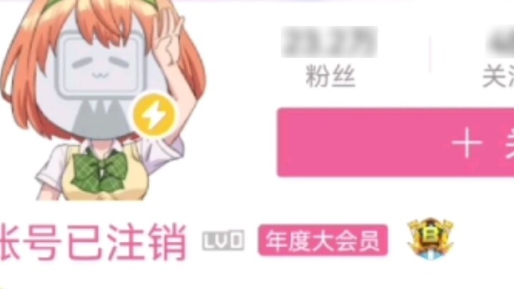 Account has been canceled area