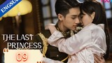 🇨🇳 The Last Princess (2023) | Episode 9 | Eng Sub | (步云衢 第09集)