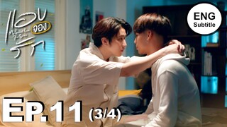 [Eng Sub] แอบจองรัก My Secret Love The Series | EP.11 [3/4]