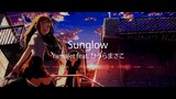 『Yamajet feat. ひうらまさこ (Masako Hiura) - Sunglow』 【ENG Sub】