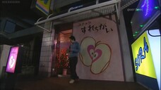 Code Blue Season 2 - Episode 07