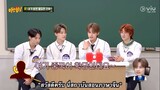 [THAISUB] Man on a mission (Knowing Brother) EP.252