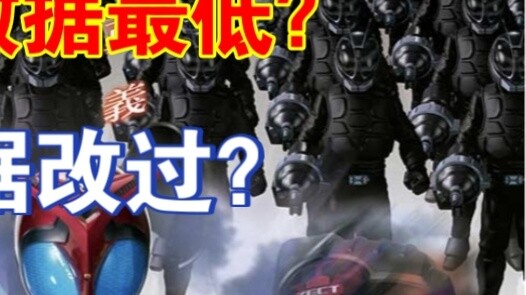 Dua rumor tentang Kamen Rider Kabuto