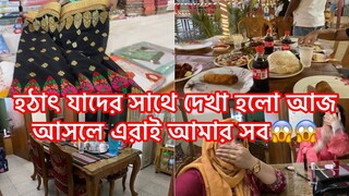 ১৩০০ টাকার শাড়ি ১৭০০০ টাকায় এটা কি করে সম্ভভ ॥