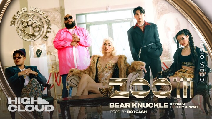 Bear Knuckle x F.HERO Ft. เต้ย อภิวัฒน์ - ZOOM (Prod. By BOTCASH) [Official MV]