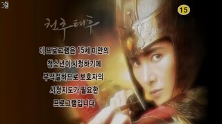 Empress chunchu Eps 14.engsub