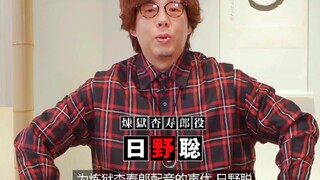 大哥声优果然有大哥样