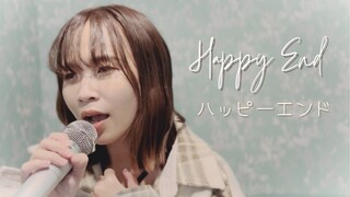 【Naya Yuria】back number - Happy End『歌ってみた』#JPOPENT