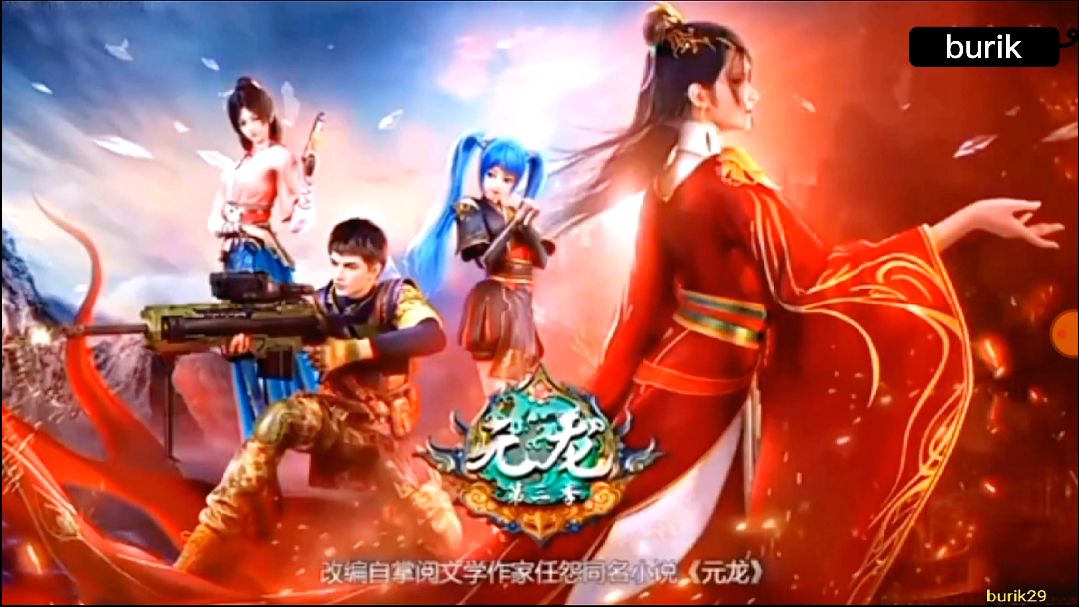 Assistir Yuan Long 3 – Episódio 01 Online