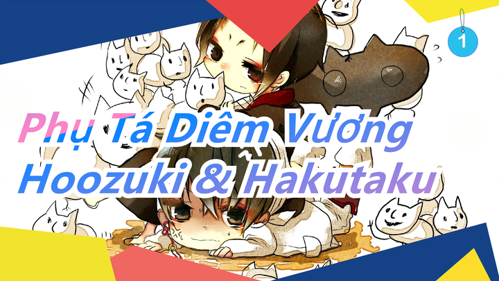 [Phụ Tá Diêm Vương] Hoozuki & Hakutaku|Ngày thường của cặp đôi bạo lực gia đình|Cắt đoạn tập 5_A