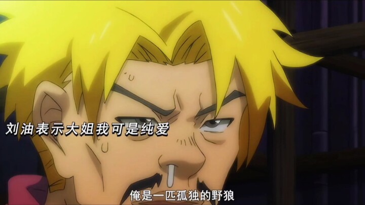 Famous scenes in Chinese comics, one person crying, true love is invincible