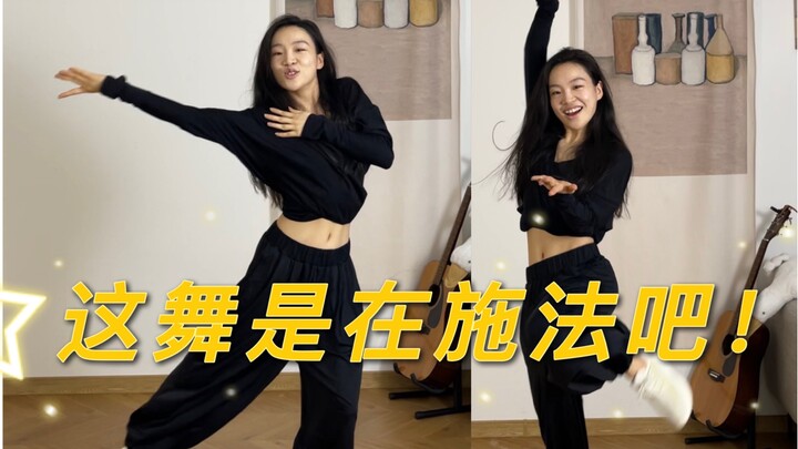韩语歌 英文名 日本调 咖喱味 太上头了！