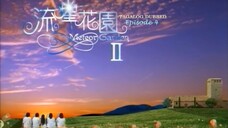 Meteor Garden S02E04 | Tagalog Dubbed | RomCom | Taiwanese Drama