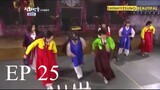 [Thai sub] ชินฮวาบังซง - ตอนที่ 25