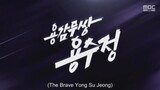 The Brave Yong Soo Jung episode 15 preview