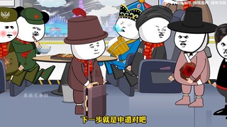 这哈尔滨也算是火了，小泡菜又要耍小心思了
