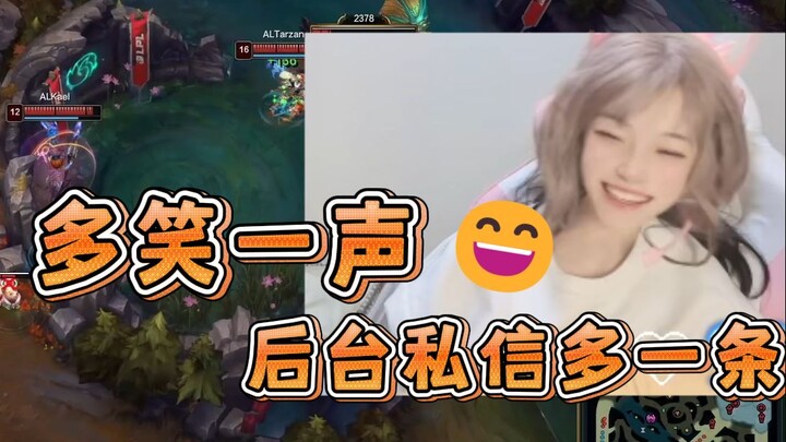 主播你的二路解说有点猖狂了！！😋（上篇）