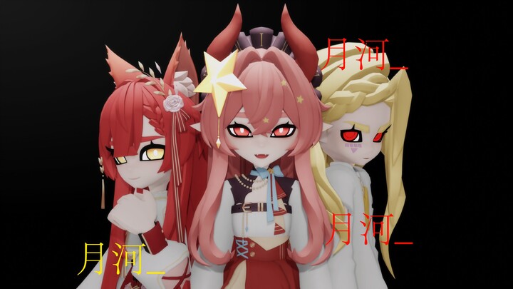 【凹凸自设+oc MMD】本身即是我，他者亦是我。