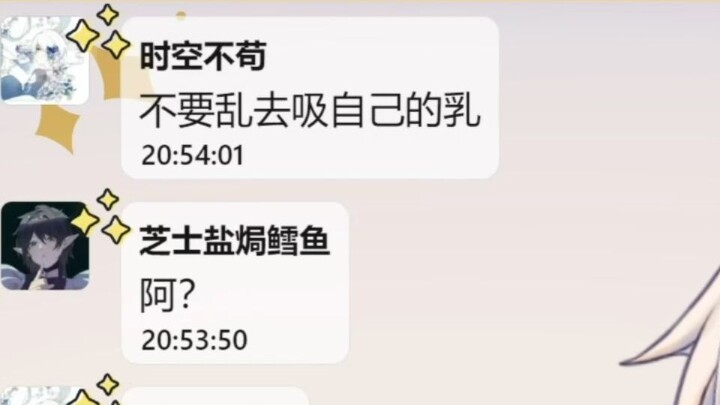 不要乱吸自己的红豆...你不是男孩子吗？？？？