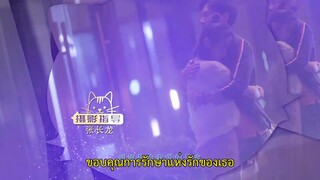 Love Is Deep (2019) รักซึมลึก EP 19 [ซับไทย]